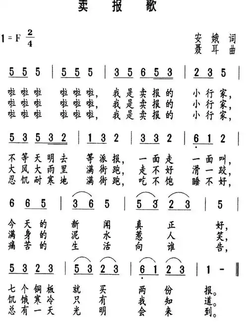 电子琴入门简谱合集3_新年去哪玩_电子琴_唱歌_跳舞_dano怎么样_素菜