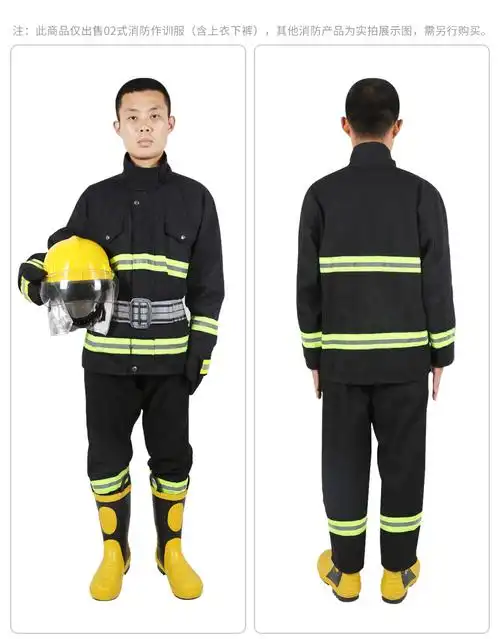 准航02款消防作训服火灾救援防护消防器材安全演练训练服战斗服微型