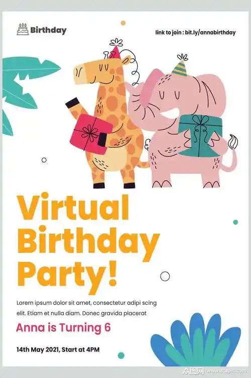 大象卡通动物海报素材素材