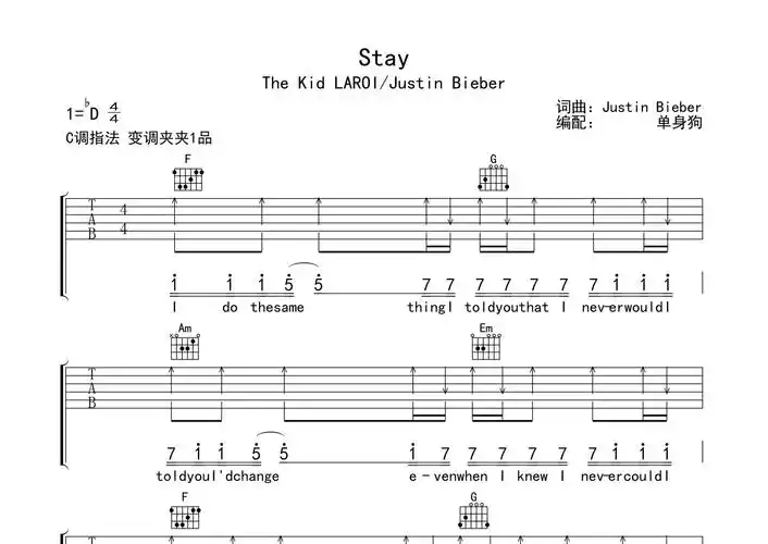 stay吉他谱_justin bieber/the kid laroi_c调吉他弹唱六线谱_单身狗