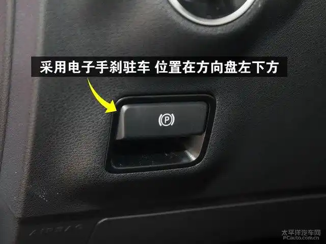 2016款奔驰gla手刹怎么调整