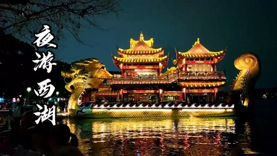 带你欣赏杭州西湖夜色美景,许仙白素贞相遇之地断桥,夜色更迷人