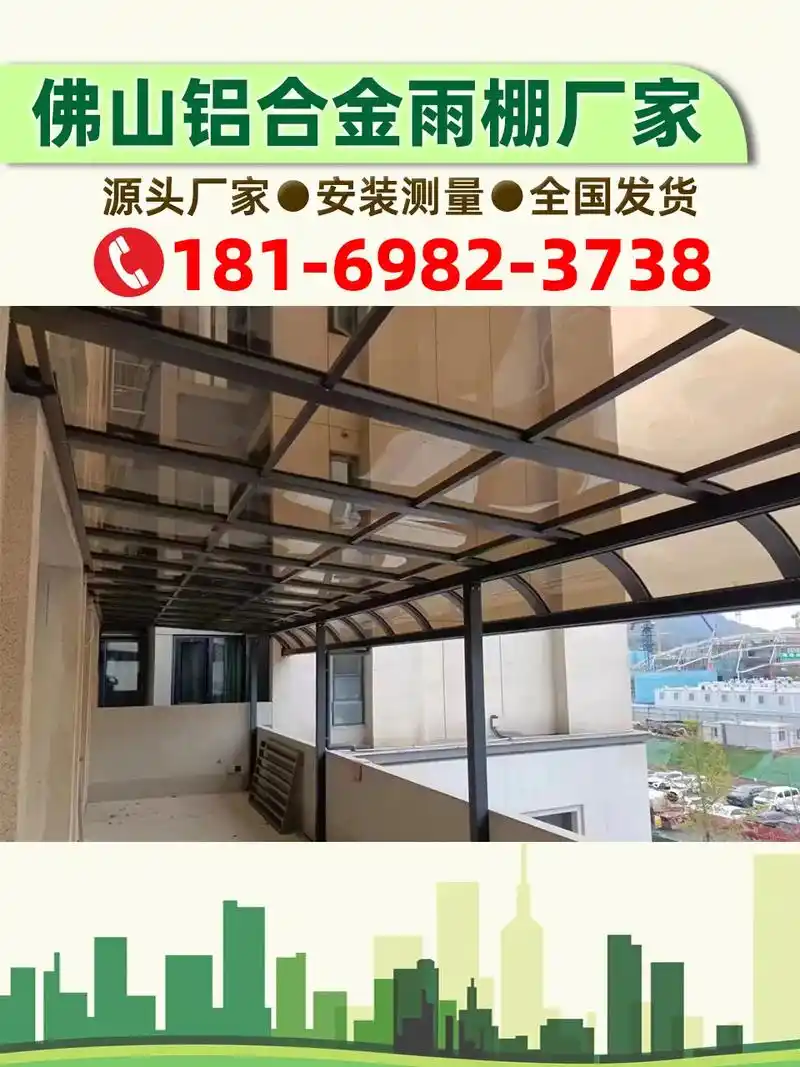 蓝色停车入口雨棚批发供应.