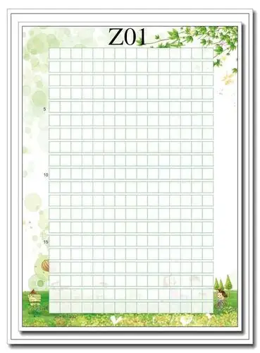 作文纸稿纸 彩色