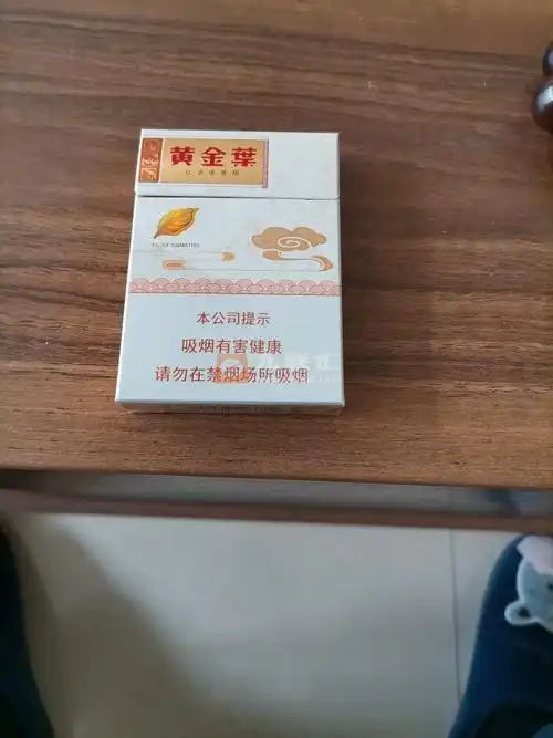 黄金叶(天香中支)相册 95316_69567