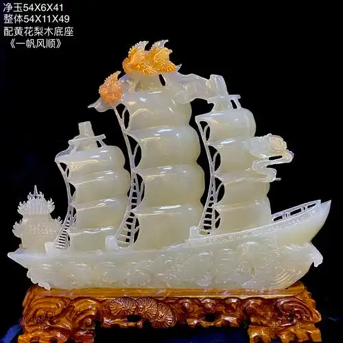 一帆风顺帆船玉石玉雕摆件酒店大堂办公室客厅开业玉雕