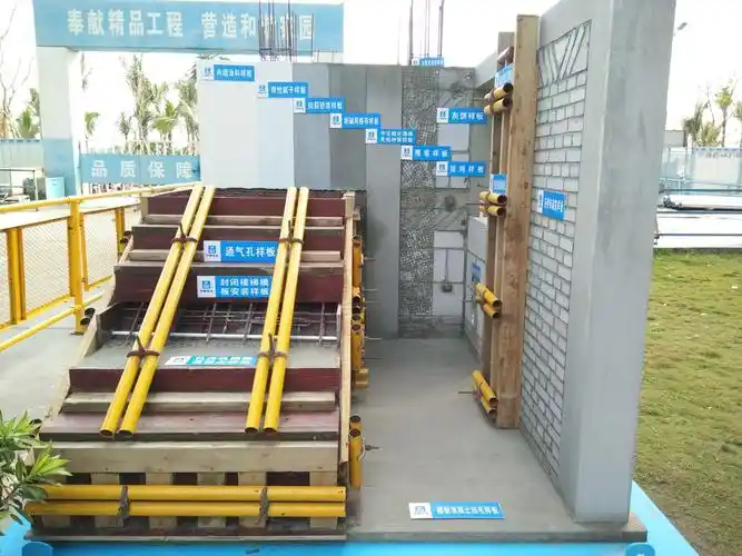 创样板先行,筑精品工程----中建四局珠海公司东莞分公司可移动式样板