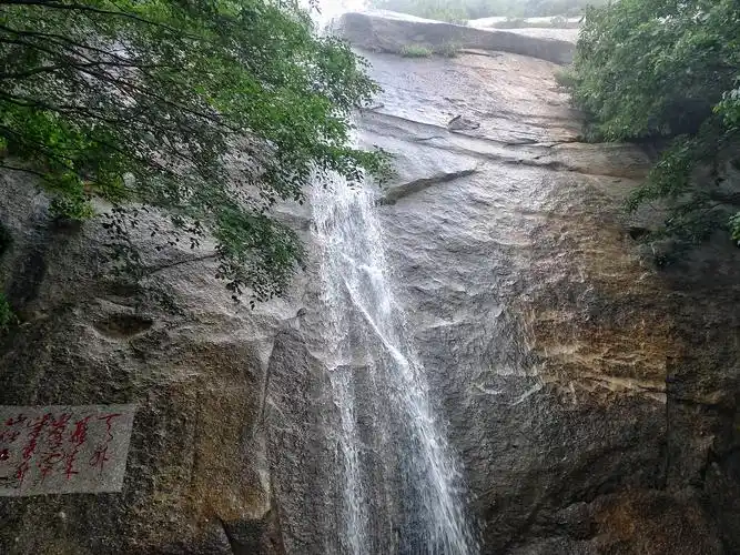 洛阳嵩县天池山