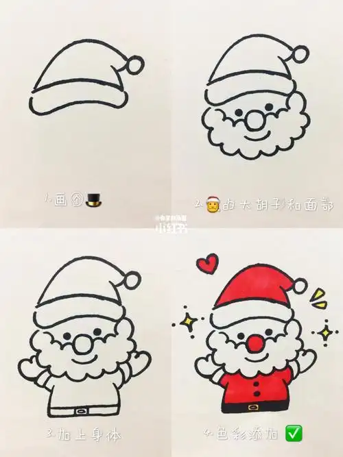我想看圣诞老人简笔画