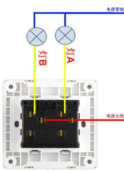 这个欧普双开双控的开关怎么接?