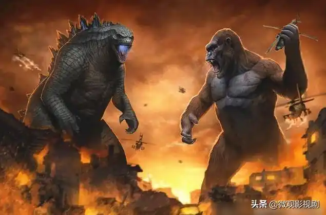 为什么要打jar哥斯拉大战金刚为什么哥斯拉要和金刚打起来金刚黑化了