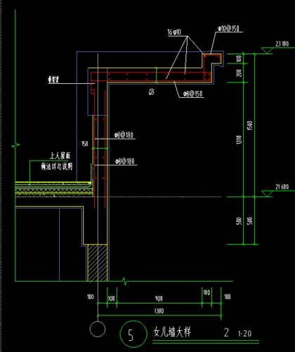请问图中的女儿墙应该要怎么画