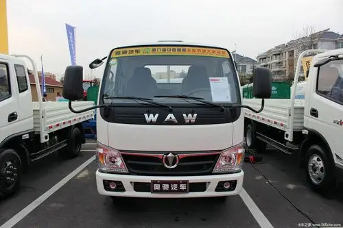 五征奥驰年会车型总览