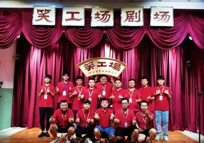 湖南笑工场邀您一起免费品鉴茅台美酒抽取幸运粉丝亲临现场