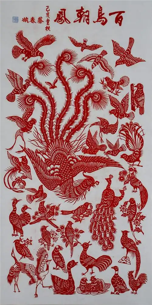 百鸟朝凤作者蔡春娥