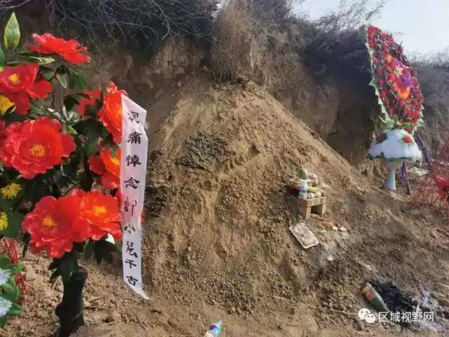 山西汾西县盛源矿业披着铁矿的外衣盗采铝矿涉嫌安全事故瞒报