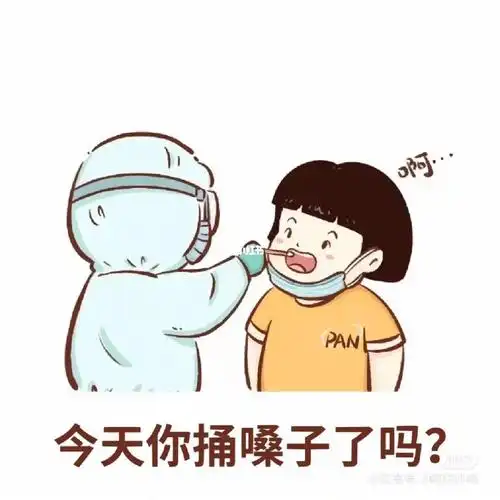 汗颜教师负责给全体师生捅喉咙采样