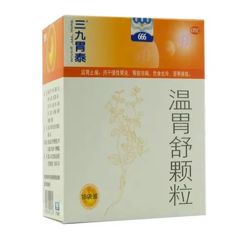 999三九胃泰 温胃舒颗粒 10g*10袋/盒 3盒