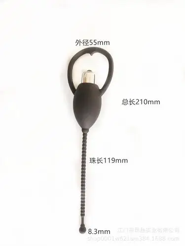 昂丝硅胶震动马眼棒尿道堵前列腺马眼拉珠振动阴茎扩张尿道马眼棒