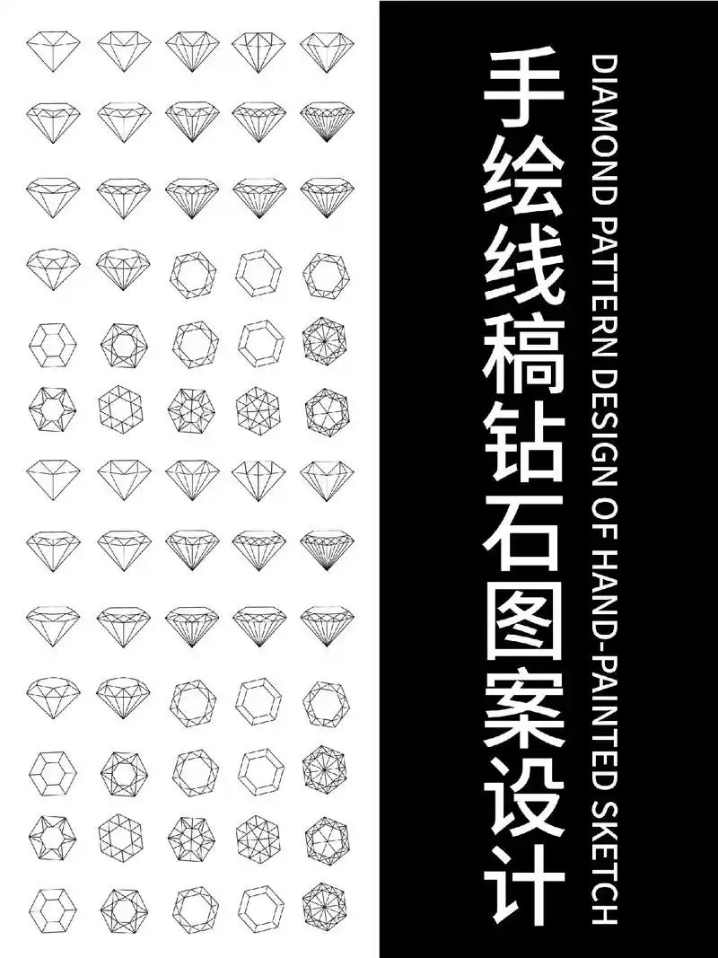 钻石logo设计#饰品log - 抖音