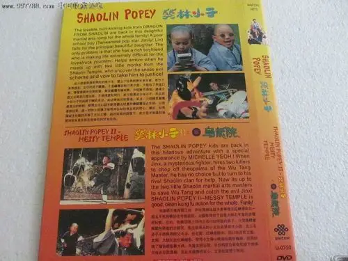 d9:笑林小子,笑林小子2