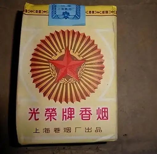 老烟民们见过几种你当年的绝版老香烟