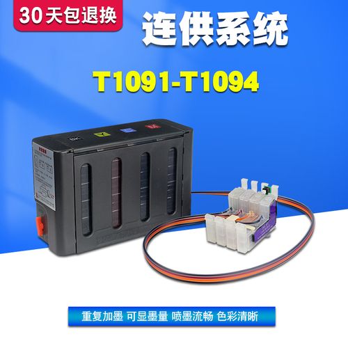 丽辉适用爱普生epson me30 me300 80w me360 520 me600f me700fw原装