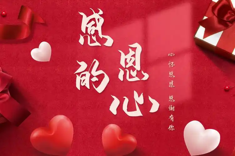 我的朋友,感恩节快乐,幸福!2,幸福的