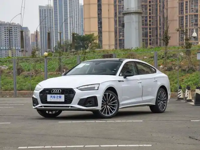 深圳地区奥迪a5特价出售最新报价3038万今日钜惠