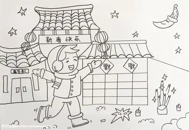 春节的画怎么画