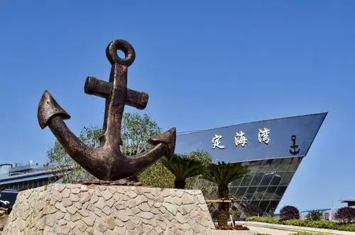 定海湾天然浴场