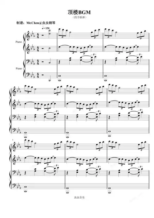 顶楼bgm钢琴谱-苏思雨