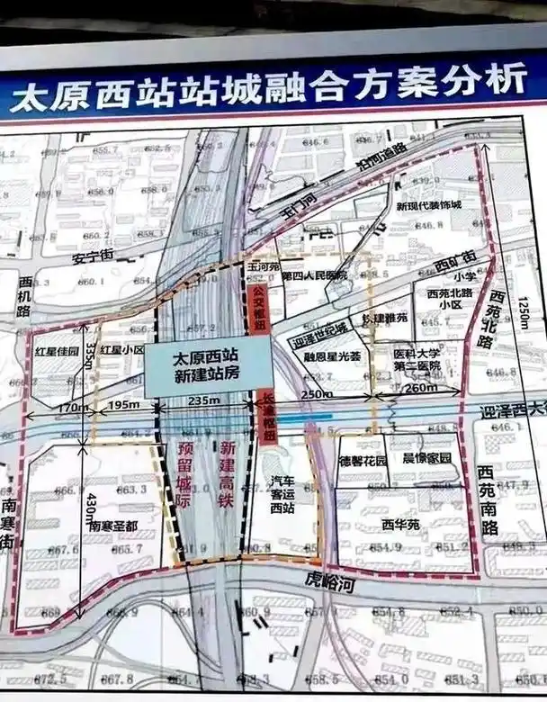 官方最新回复:太原高铁西站定了!