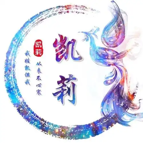 帮人制作古风头像