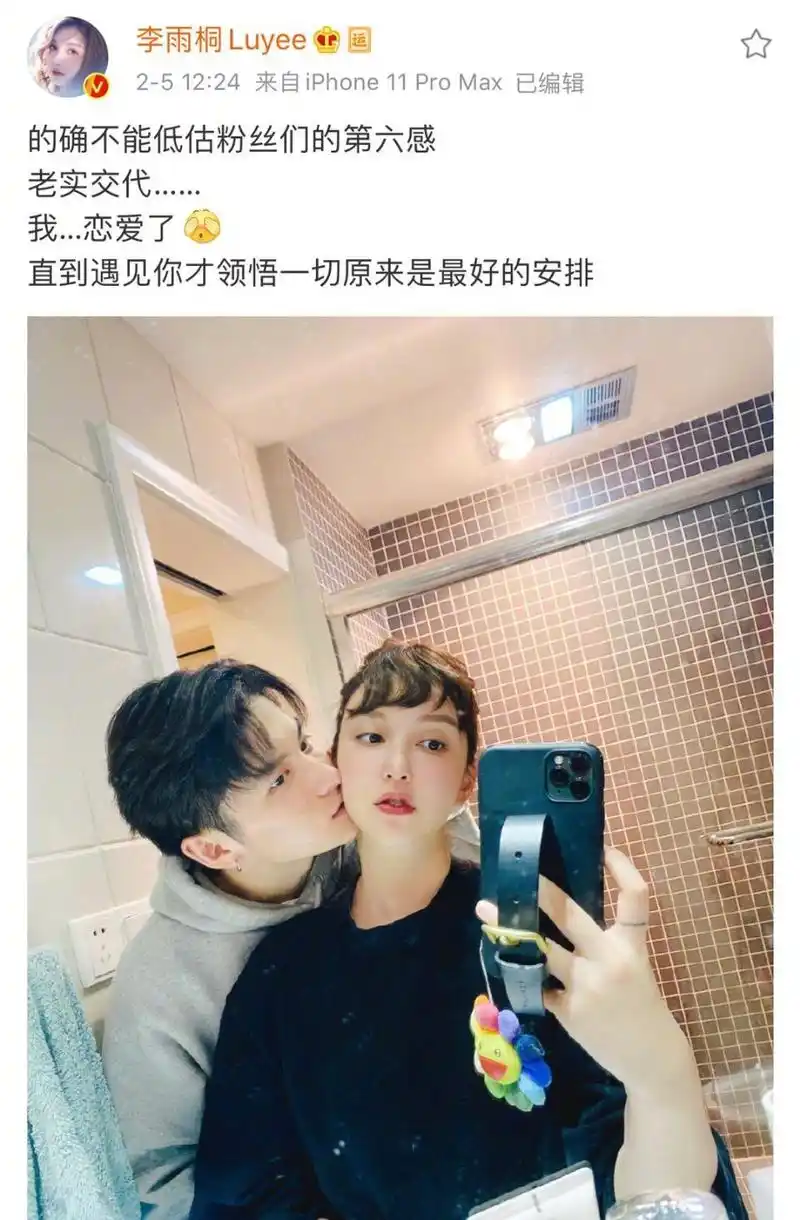 薛之谦前女友公布新恋情,男方酷似薛之谦,两人甜蜜秀恩爱!