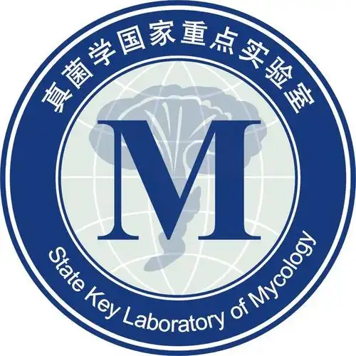 中科院微生物所真菌学国家重点实验室尹文兵研究组招聘助理工程师