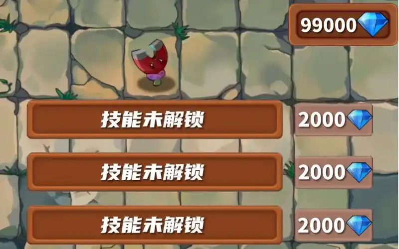 植物大战僵尸:解锁磁力菇全部技能会有多强?