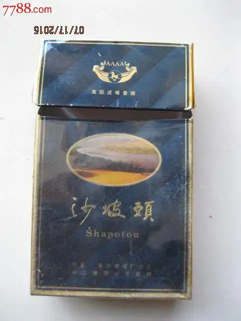 宁夏吴忠卷烟厂出品中卫烟草公司经销沙坡头烟盒宁夏烟标