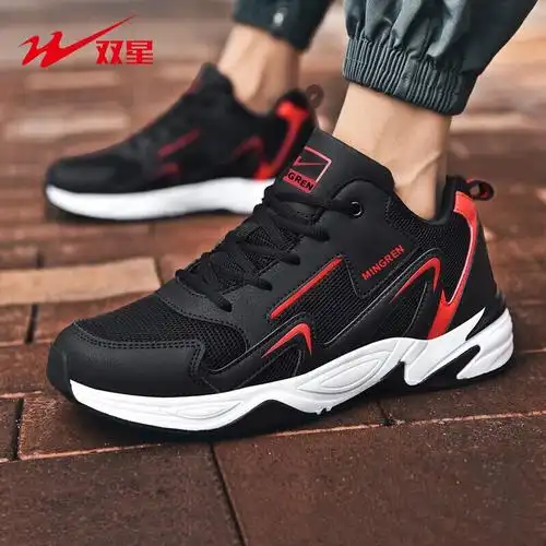 >首页>爆料平台>京东商城>运动户外>爆料详情>double star 双星 男鞋