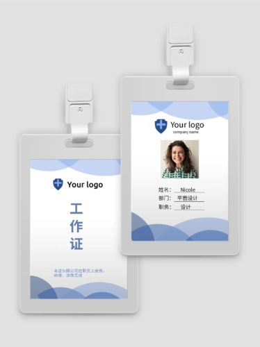 蓝色简约职场设计师工作证