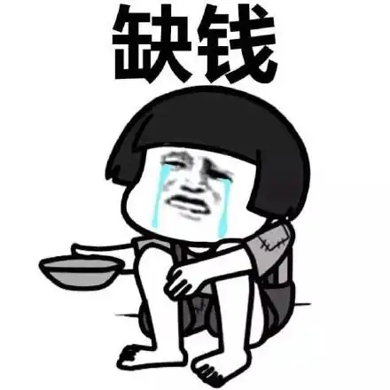 头表情包 - 头微信表情包 - 头qq表情包 - diy斗图 diydoutu.com