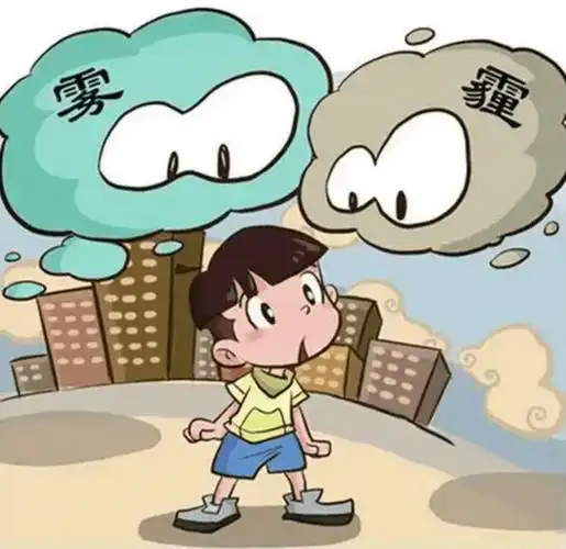 雾的那些事儿,你了解多少?