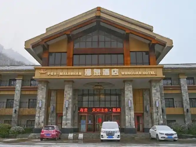 天水·天水麦积山温泉度假酒店我的评分:#旅行推荐#春节将至,带着家人