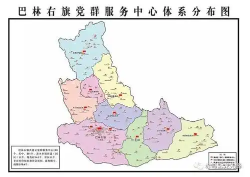 点这里查看详情 巴林右旗