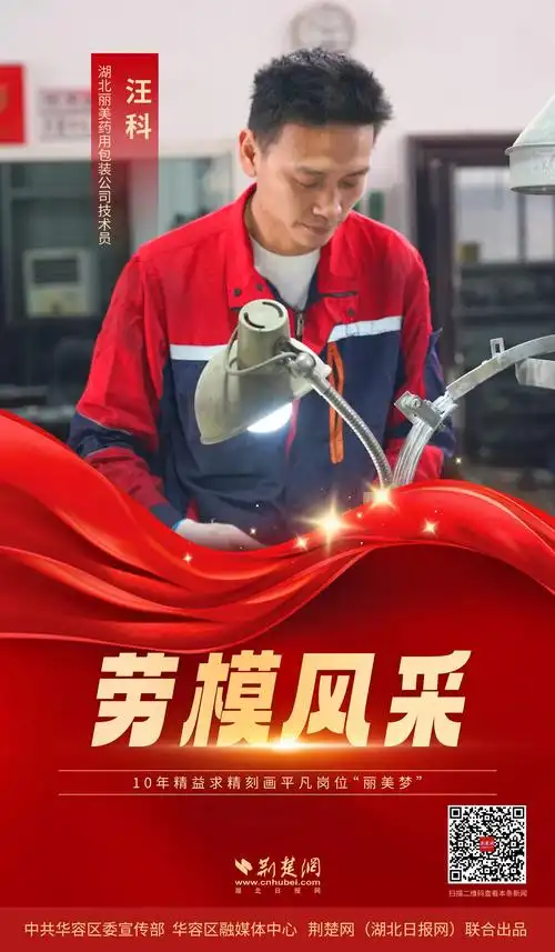 策划:饶瑶,张晓琴执行:王焱尧,潘协凯文字:吴悠然,赵小丰设计:刘璐