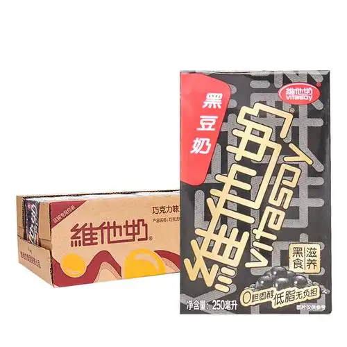 维他豆奶包邮250ml24盒整箱巧克力早餐植物蛋白饮料