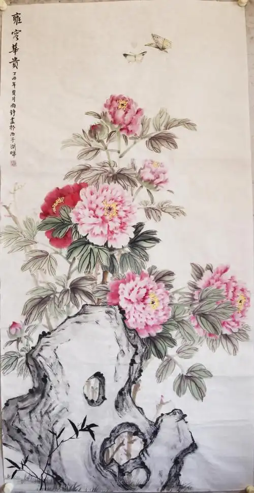 郭雨铮国画作品牡丹蝴蝶石头图雍容华贵