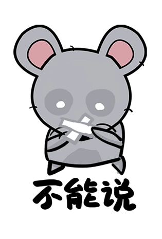 动物卡通表情包图片大全