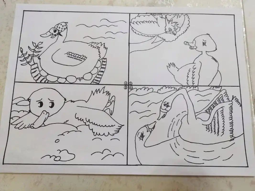 连环画《丑小鸭》 四格连环画,丑小鸭变成白天鹅.