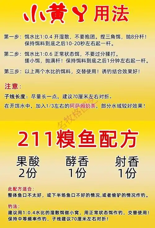 黄面鲤鱼饵鲤大炮老g小黄丫黑爆野钓鱼料鲤鱼饵料小黄面散炮窝料小黄